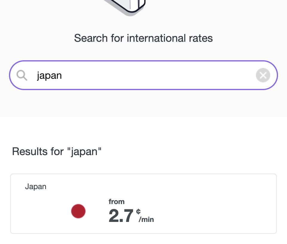 日本に国際電話レート